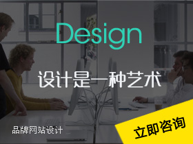 建網(wǎng)站，找千駿科技，網(wǎng)站建設(shè)品牌設(shè)計企業(yè)